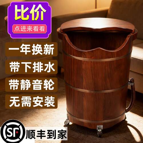 顺丰花梨木泡脚桶家用过小腿带排水轮子实木足浴桶高深桶洗脚木盆