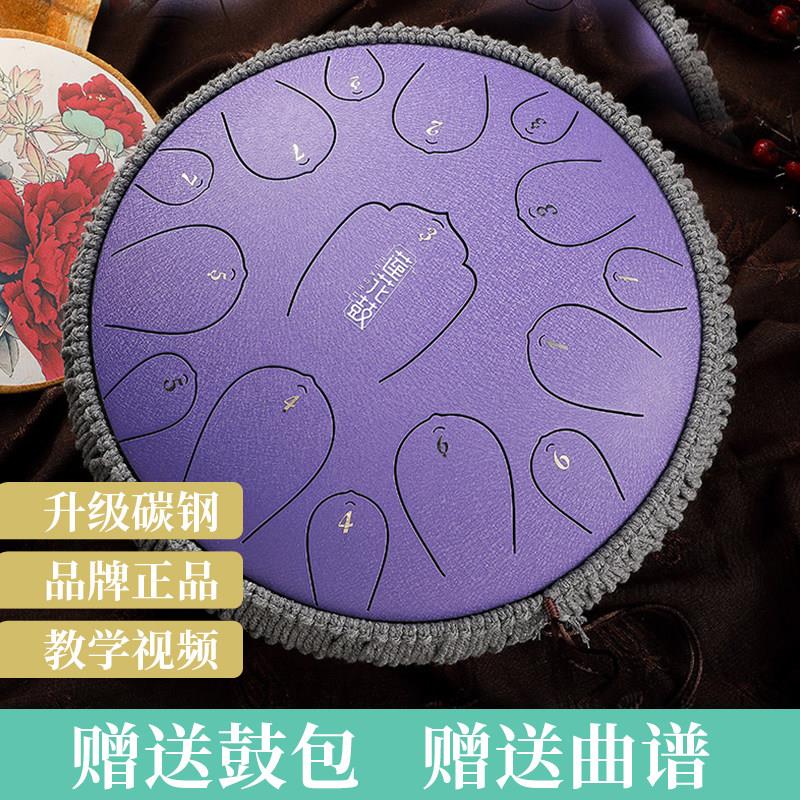 华蜀空灵鼓15音碳钢舌鼓正品无忧鼓初学者专业级手碟色空鼓乐器