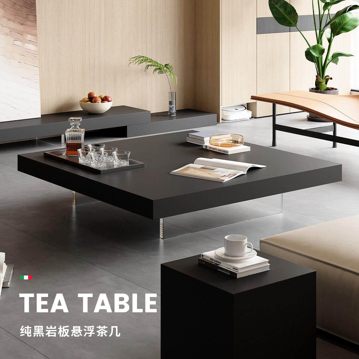 意式悬浮茶几客厅家用设计师严选亚克力方形岩板劳伦斯黑色茶几