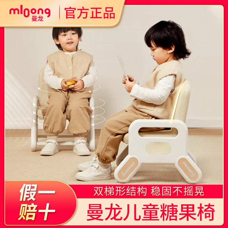 曼龙儿童椅子靠背椅宝宝阅读可升降座椅幼儿沙发糖果椅带扶手家用