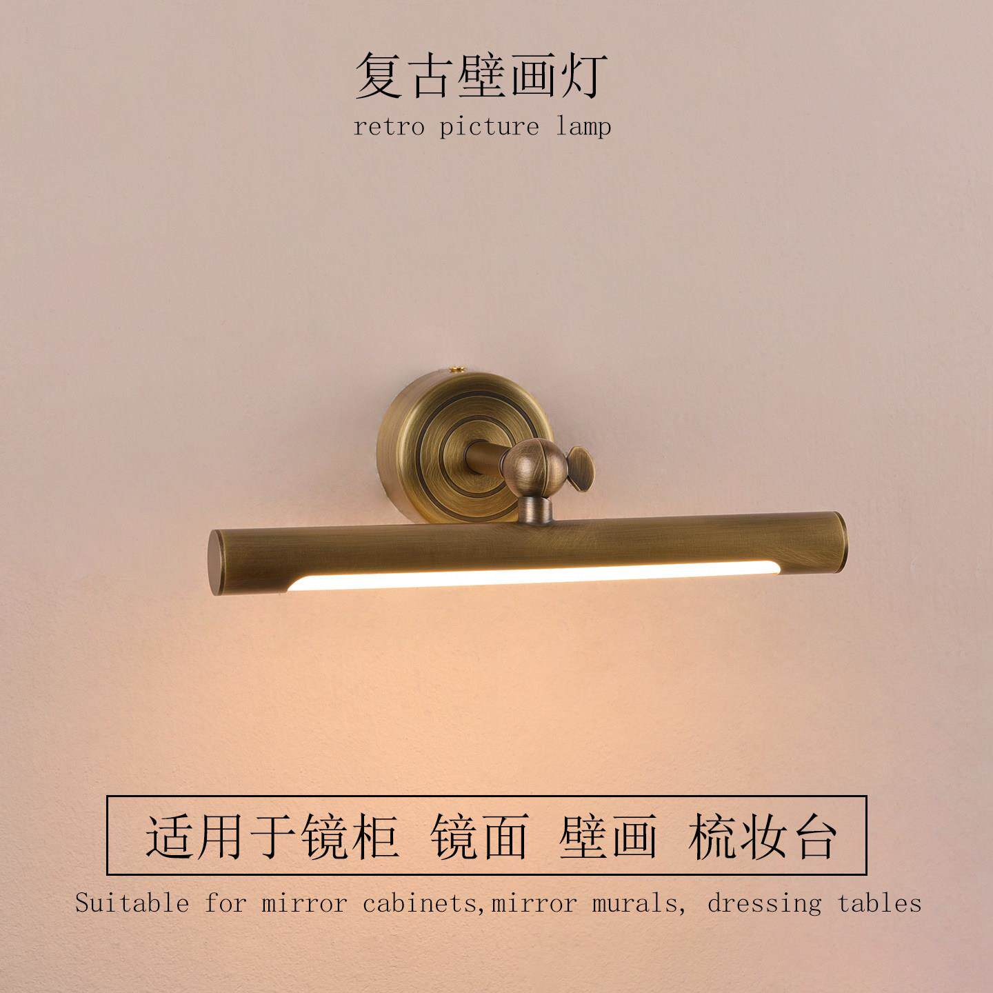 北欧复古led迷你化妆室镜前灯黄铜客厅玄关装饰壁画灯镜子补光灯