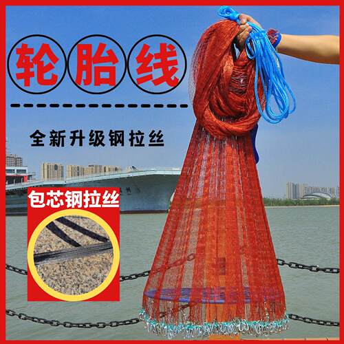 大飞盘式手抛网傻瓜渔网撒网易抛网甩网捕鱼网旋网轮胎线钢拉丝线