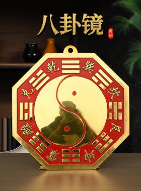 黄铜红色太极八卦镜凸面鱼凸面镜家居门挂件家居装饰礼品工艺品