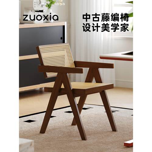 采购产品左西昌Dijar扶手椅，中世纪实木藤餐椅，靠背椅，设计师