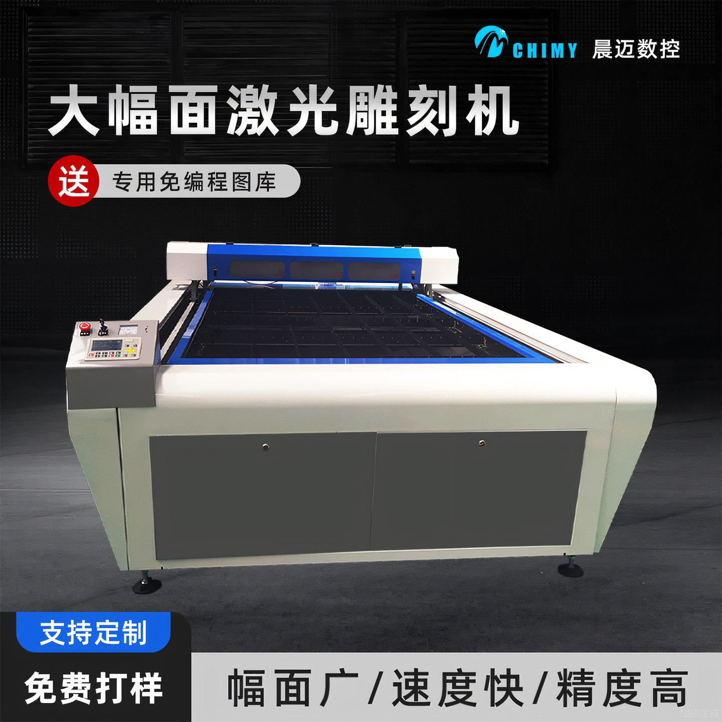激光雕刻机1390直线导轨工艺礼品摆饰木板压克力航模布料压克力激