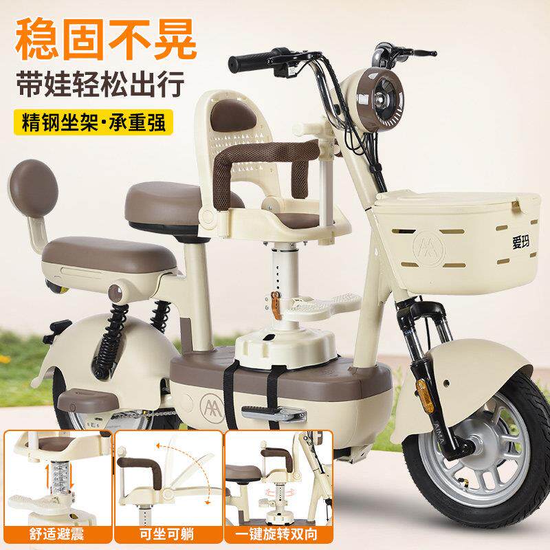 电动车儿童座椅舒适避震安全可折叠座椅可坐可躺多档可调儿童座椅