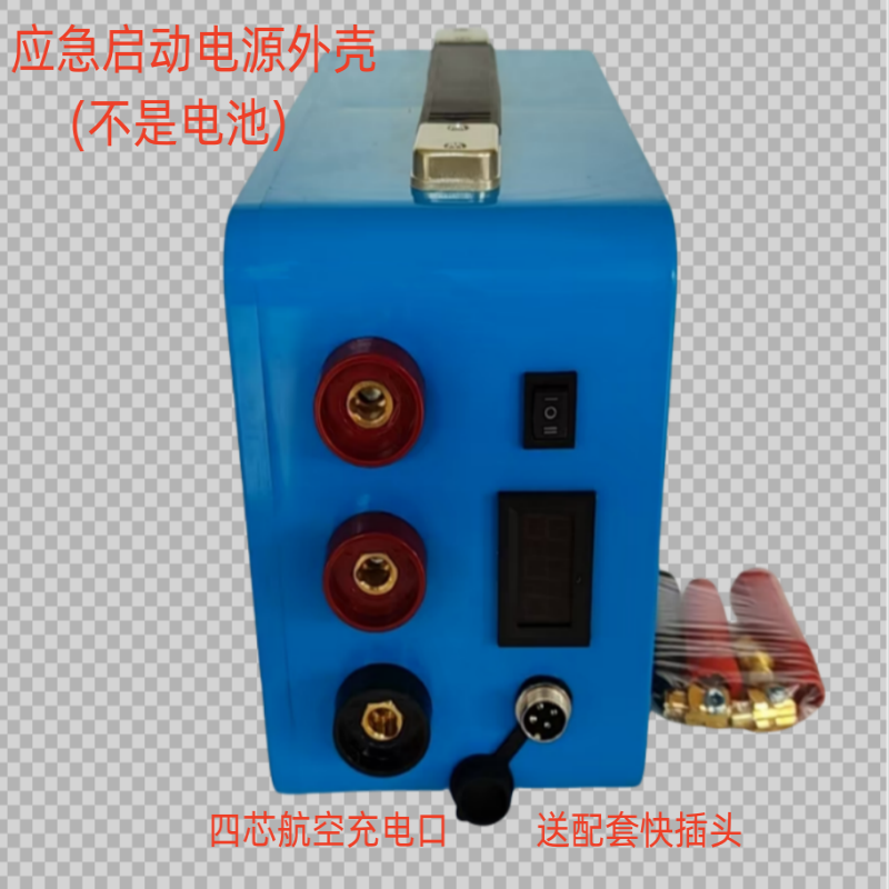 24v锂电池外壳diy套件强启塑料盒子配件 启动电源盒子