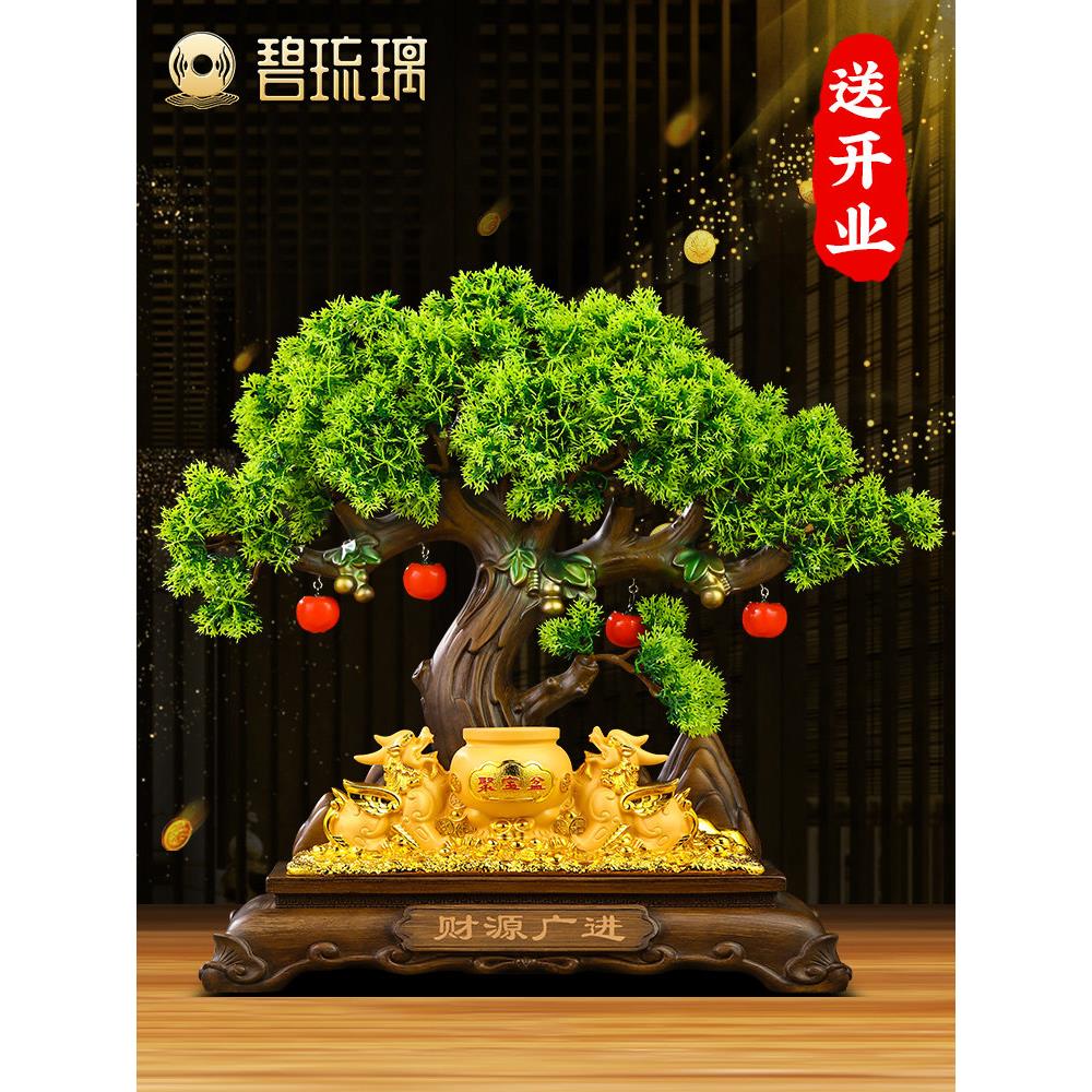 金钱树饰品带来财富和宝藏皮秀客厅装饰工艺品欢迎松木办公室店乔