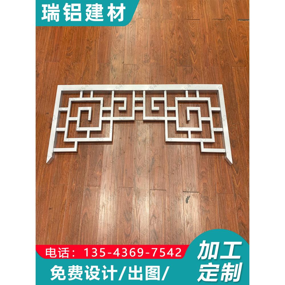 新中式铝合金门楣挂落木纹门头角花格栅护栏杆装饰彷古构件美人靠