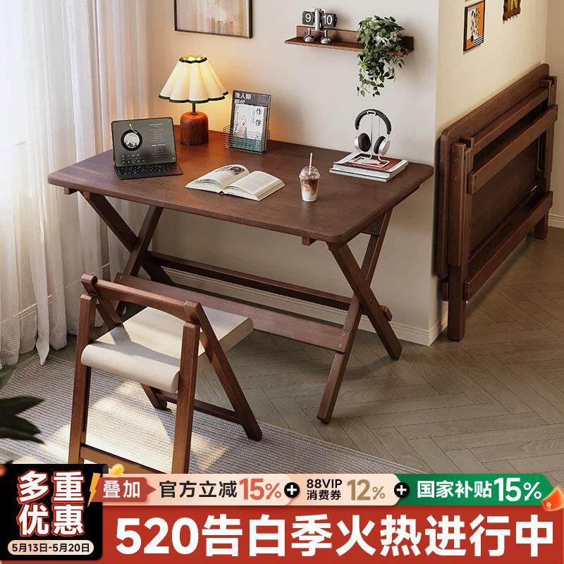 实木折叠书桌家用儿童学习桌学生电脑桌小户型卧室床边简易书桌