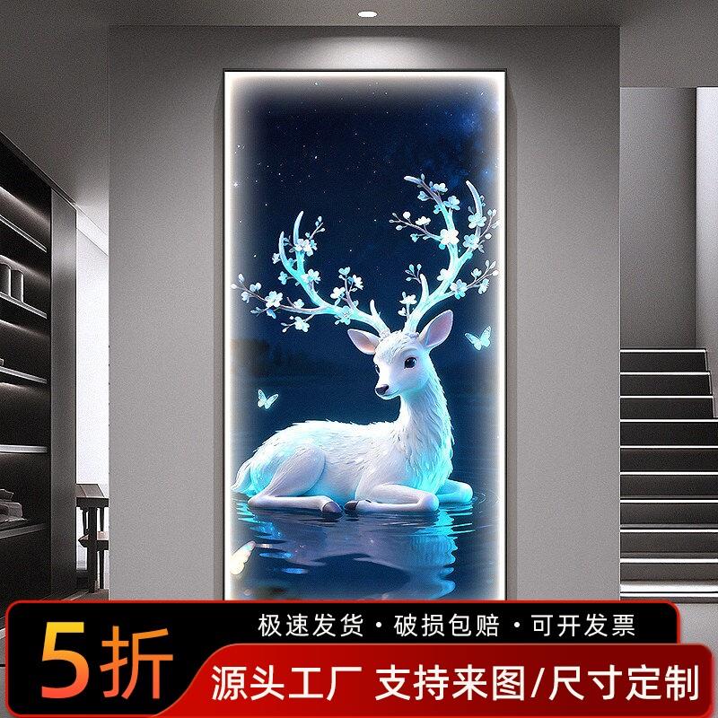轻奢梅花鹿玄关装饰画蝴蝶走廊过道挂画高级感星夜入户门带灯壁画