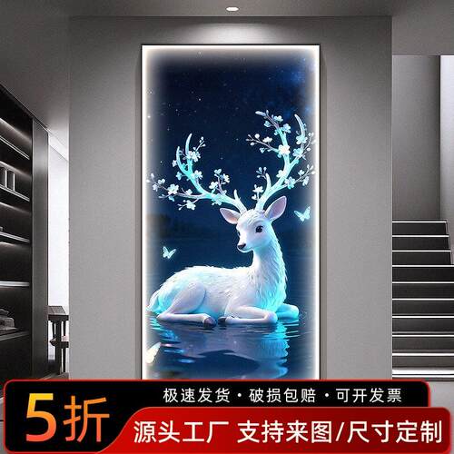 轻奢梅花鹿玄关装饰画蝴蝶走廊过道挂画高级感星夜入户门带灯壁画