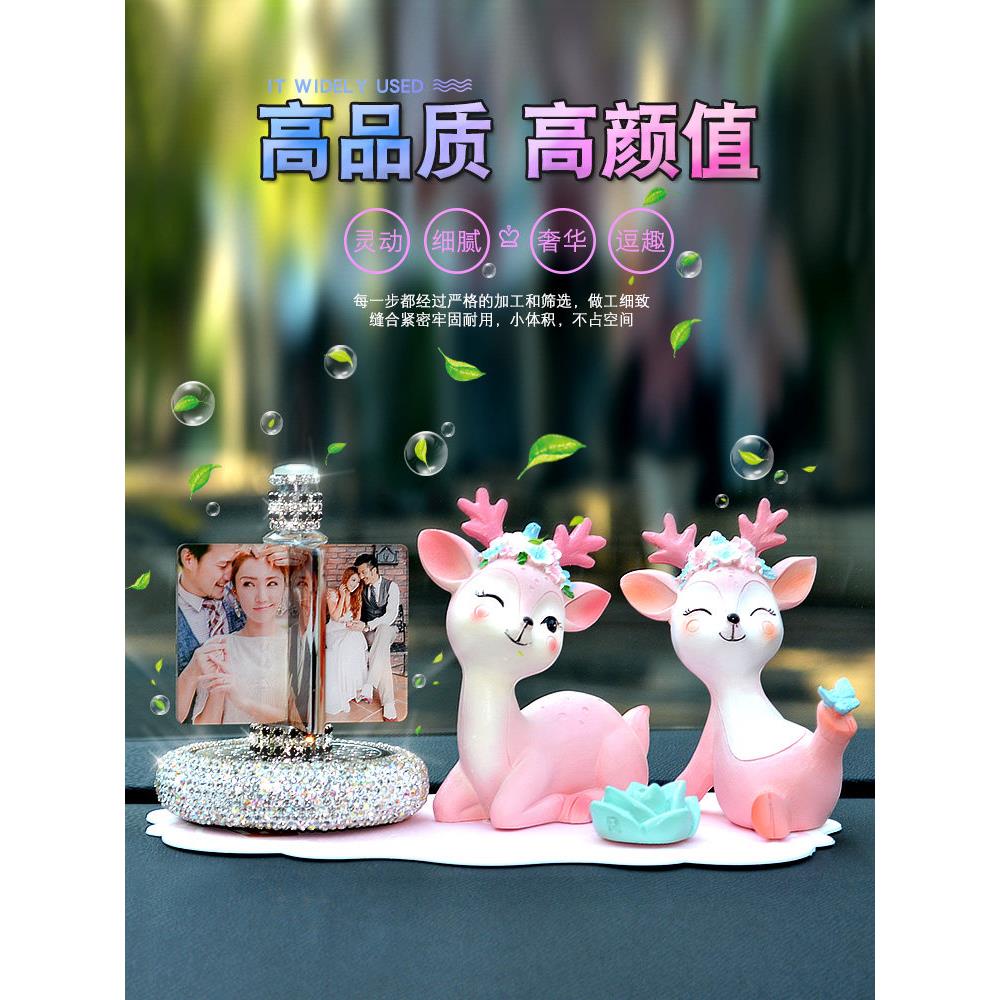照片定制一路有你车载摆件可爱梅花鹿汽车中控台饰品全家2023新款