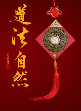 迷你高级三合罗盘高精度专业八卦综合罗经仪随身携带指南针小挂件