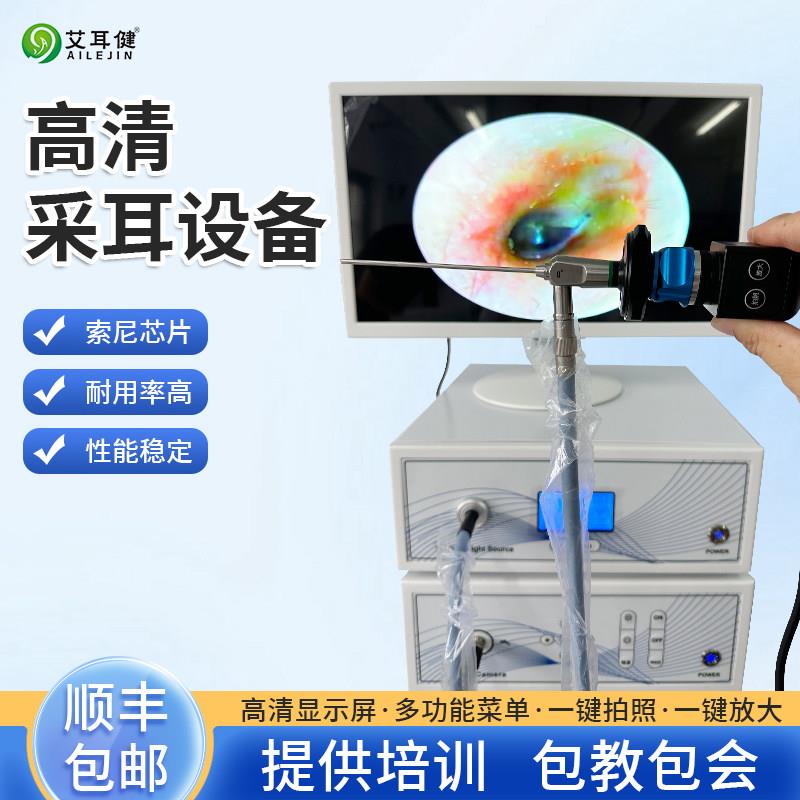 高清可视采耳设备开店专业耳部清洁工具套装一键拍照放大掏耳仪器