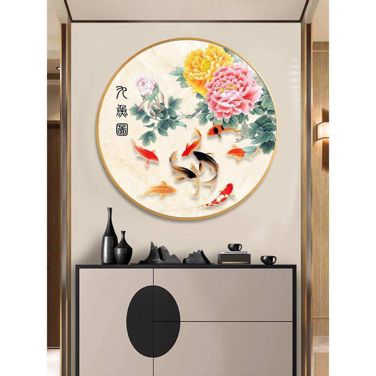 圆九鱼聚财水晶瓷画入口入口财富挂画牡丹花盛开财富走廊过道装饰