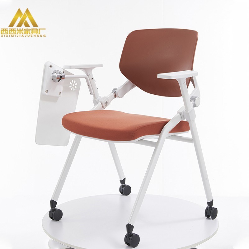 折叠会议椅翻板培训椅带轮开w会椅洽谈椅桌椅一体记录椅提手会客