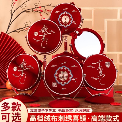 镜子结婚陪嫁一对新娘嫁妆化妆镜红色喜事用品大全女方新婚梳妆镜