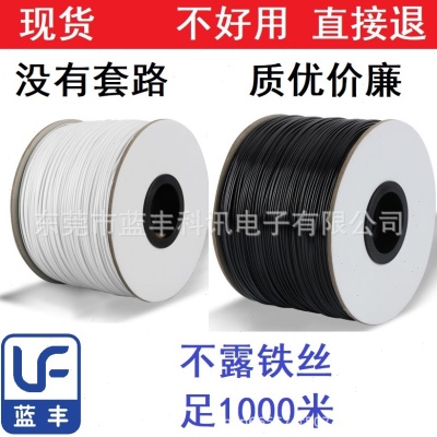包胶包塑电缆扎线塑料葡萄园艺扎丝绑丝包皮铁丝电镀铁锌扎丝
