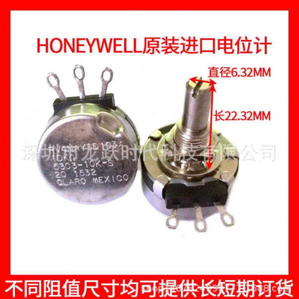 RV4NAYSD103A 53C3-10K-S CLARO MEXICO HONEYWELL进口电阻电位器