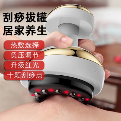 电动刮痧仪器全身通用经络刷家用按摩器筋络刷拔器刮痧仪吸痧器