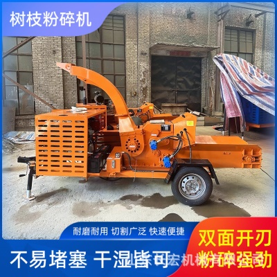园林果园林藤条碎枝机柴油木材树枝粉碎机枝条树枝树叶树干破碎机