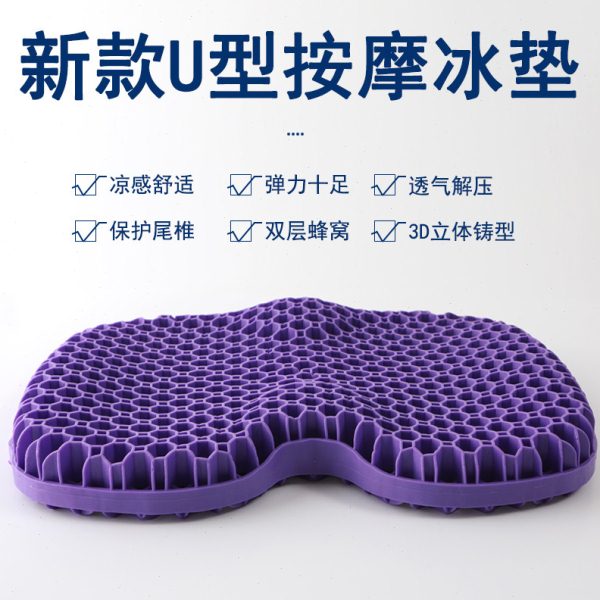 源头工厂】3D立体蜂窝凝胶坐垫规矩坐垫冰垫凉垫加热垫美臀垫