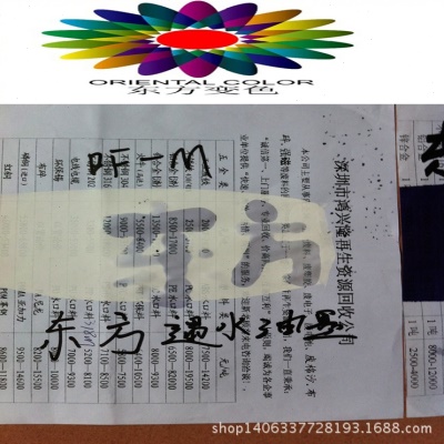 供应优质遇水油墨|水变油墨|感湿变色油墨|遇水变色油墨