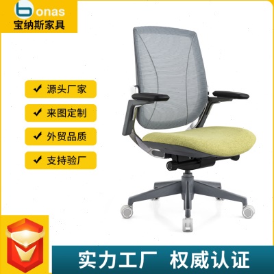 different world电脑椅电竞椅家用靠背椅子久坐舒适座椅公椅