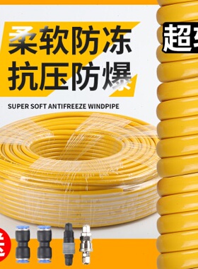 气动黄色软管防冻管 树脂气管PU管气泵空压机管等8*5/10*6.5/12*8