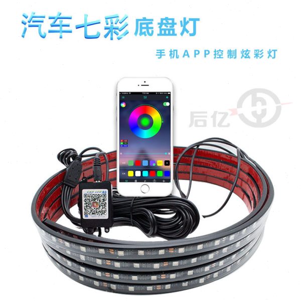 一拖四5050七彩声控汽车底盘氛围灯装饰灯手机APP车底灯底盘灯