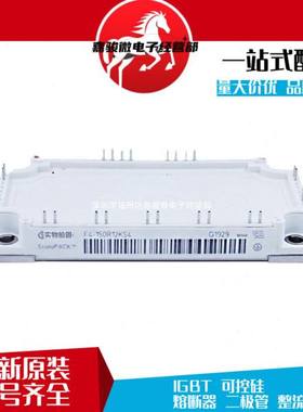 F4-150R12KS4 FS100R17KE3 大功率可控硅双向全新型号齐全