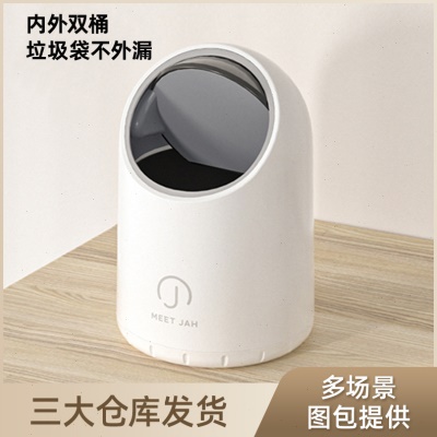 桌面垃圾桶客厅级感内外双桶挥手即开公室创意智能感应垃圾桶