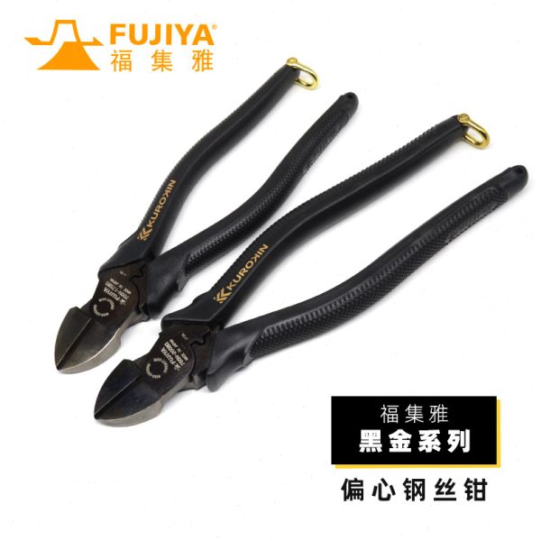 日本FUJIYA黑金省力偏心斜口钳平口钳斜嘴钳子剪线钳扁嘴钳斜咀钳