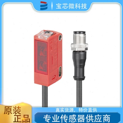 德国Leuze劳易测 背景抑制扫描仪 型号HT3C/4P-200-M12