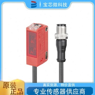 200 德国Leuze劳易测 型号HT3C M12 背景抑制扫描仪