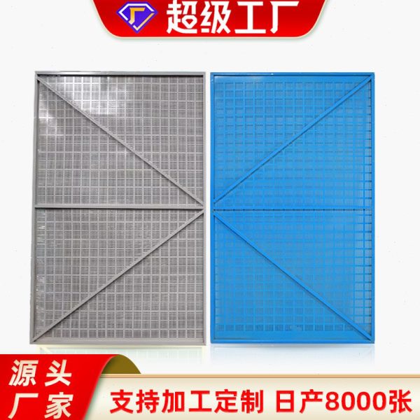 外墙爬架密目网工地安全防护外架冲孔网蓝色广州建筑爬架网网片