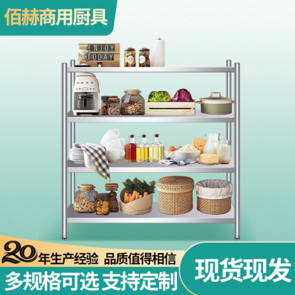 304加厚不锈钢厨房置物架多层落地储藏架微波炉烤箱储物架收纳架