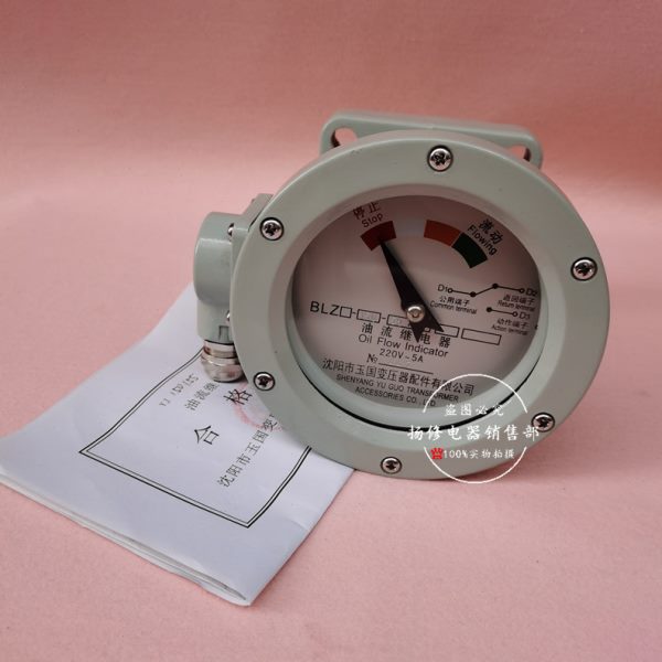 BLZ1-150-60/45 BLZ4-150-80/55 YJ4-150-135/70油流继电器