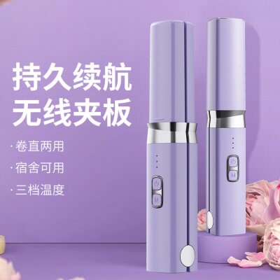 直卷两用直发夹板调温直发器负离子护发温控夹板刘海卷发棒