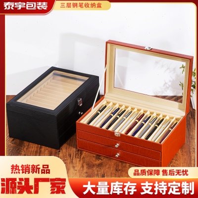 36支钢笔盒钢笔签字笔防摔防压储物盒多层大容量钢笔收纳盒