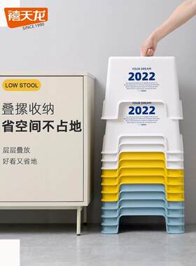 西天长凳塑料加厚长方形矮凳咖啡桌浴室洗脚童足防滑小板凳