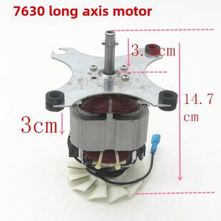 Hx7630破壁机电机通用圆轴冰沙机蒸煮机高速电机长轴电机配件