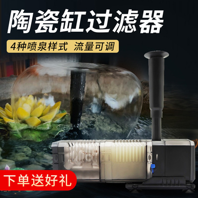 森森陶瓷缸过滤器圆形鱼缸三合一过滤器喷泉造景静音鱼缸过滤系统