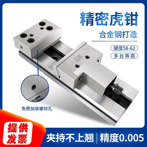 精密虎钳组合平口钳CNC加工中心铣床磨床夹具大开口6寸7寸台虎钳