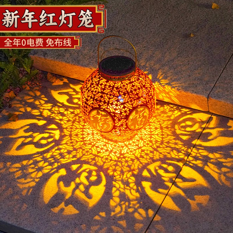 2025新年太阳能红灯笼户外庭院吊灯花园阳台氛围装饰福字光影挂灯
