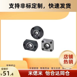 6206 6008 6208 6207 6007 6006 6906 6806 带座轴承BFF21