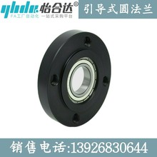引导式圆法兰轴承座 BFJ01/02/u06-6004ZZ 6204ZZ 6805ZZ 6905ZZ