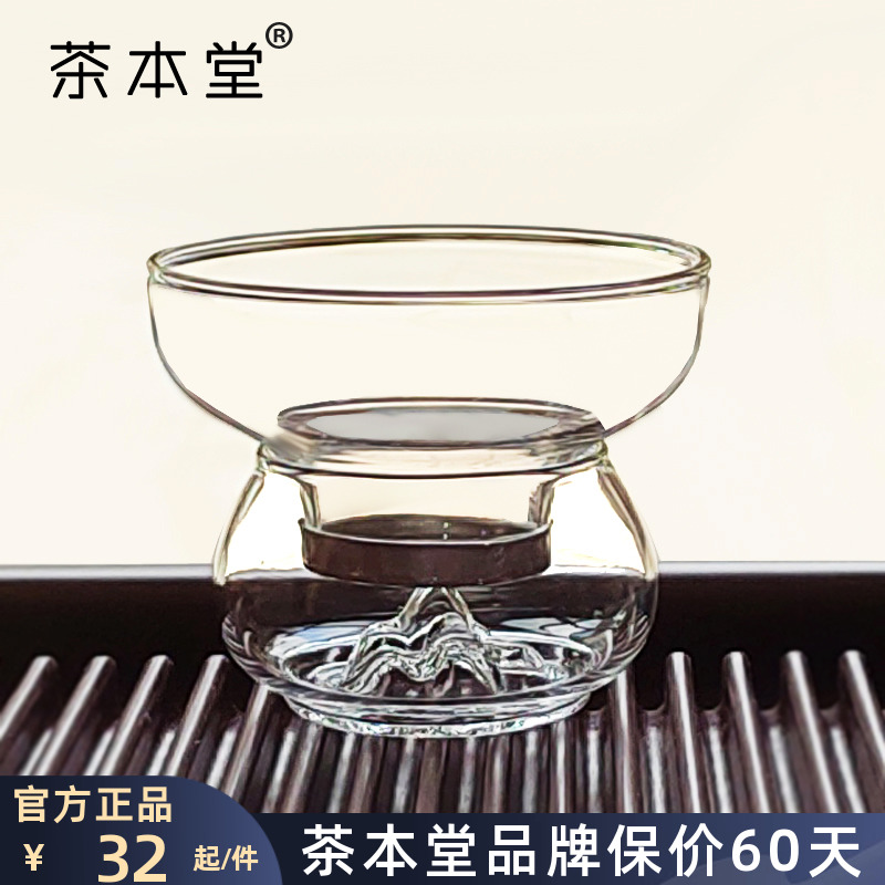 茶本堂茶漏茶滤玻璃不锈钢304过滤网茶公道杯隔漏斗功夫茶具滤茶