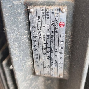 三相异步电动机 衡水电机 6型号 160L 11千瓦 YE2